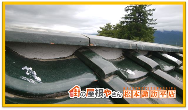 塩尻瓦葺き直し　熨斗瓦